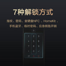 小米 Xiaomi XMZNMST03YD 全自动智能门锁 Pro 碳素黑券后1070.84元