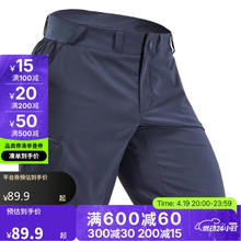 迪卡侬 DECATHLON 夏季山地徒步男休闲速干短裤深灰色44-4757562