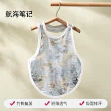 欧孕 肚兜夏季薄款竹棉纱布 航海笔记 59cm(建议0-3月)