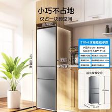 百亿补贴：美的 三门温区210+钛钢灰租房家用小冰箱大容量软冷冻节能