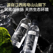1号会员店（One's Member）饮用天然矿泉水 350ml*20瓶/箱 偏硅酸型含锶纯净水源健康饮用水