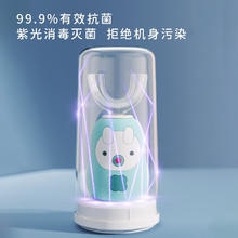 阿李罗 儿童牙刷 蓝色电动牙刷+消毒仓
