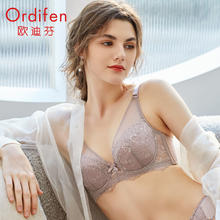 Ordifen 欧迪芬 文胸内衣女 雾紫色 （多款）