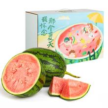 京鲜生 无籽麒麟西瓜 1粒 净重7-9斤