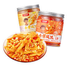 王小卤 去骨凤爪 无骨鸡爪 柠檬味 500g