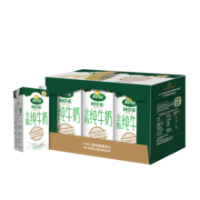 阿尔乐（Arla）德国原装进口全脂纯牛奶1L*6 3.4g蛋白质 早餐奶 年货春节礼盒