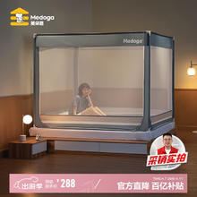 美朵嘉 A类婴儿童防摔围栏蚊帐架1.8x2