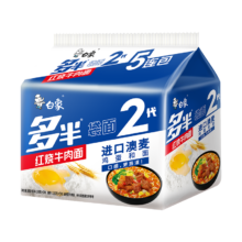 plus：白象 方便面多半牌袋面2代五合一红烧牛肉泡面130g*5连包