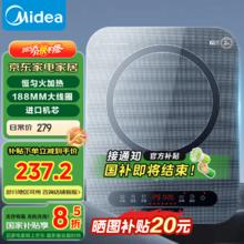美的 电磁炉家用大功率 C22-MICCA805