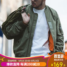 马登 MA-1飞行员夹克美式复古休闲棒球服外套男潮 绿色