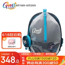 Gmt for kids 儿童游泳包干湿分离防水背包沙滩泳池出游双肩包男永恒星际Joy