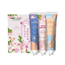 两面针 花间笑牙膏礼盒100g*3支
