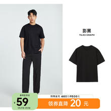 美特斯邦威 男女同款重磅纯棉短袖