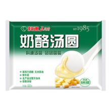 科迪 清真奶酪汤圆元宵320g 约16粒 速冻汤圆 夜宵甜点年货 清真奶酪汤圆320g
