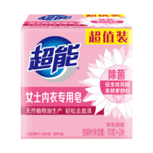 PLUS包邮：超能 女士除菌内衣皂 茉莉清香 101g*2块