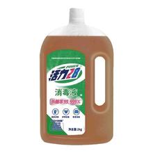 Power28 活力28 消毒液 家用杀菌消毒液 2kg