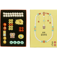 10 点可来赛（Classic world）故宫联名紫禁皇帝串珠