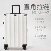 88VIP会员：喵满分 万向轮旅行箱行李拉杆箱 20寸