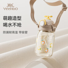英氏（YEEHOO）儿童水杯吸管杯幼儿园背带水杯夏天大容量户外婴儿牛奶杯学饮杯 小飞机水杯 500ml 耐高温