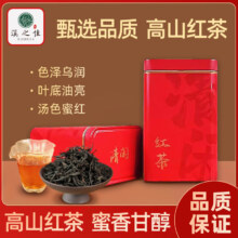 溪之佳红茶茶叶金牡丹红茶自己喝精选小种浓香蜜香送长辈伴手礼品罐装 【高山红茶】100g*1罐