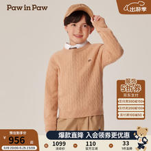 Paw in Paw PawinPaw卡通小熊童装2024年秋冬男女童圆领毛衣舒适软糯 Brown棕色/85 90cm