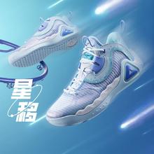 匹克 星移 男款篮球鞋 DA320041