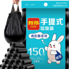 RDE利得  大号背心垃圾袋 黑色 150只 50cm*60cm