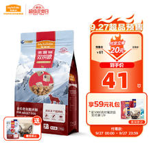麦富迪 老年犬狗粮超肉粒冻干双拼粮1.5kg