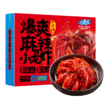 GUO LIAN国联 麻辣小龙虾 750g 3-5钱 净虾500g  加热即食宵夜下饭49元（合24.5元/件）
