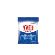 88VIP会员：立白 除菌去渍洗衣粉 450g 清雅百合