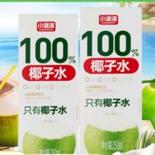 再降价：无添加配料干净 100%椰子水250ml*10盒