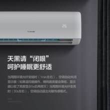 [格力官方旗舰店]云锦Ⅱ新能效 大1匹变频冷暖挂机空调 KFR-26GW/NhAd1BAs 家用低音节能省电wifi