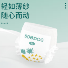BOBDOG 巴布豆 菠萝系列 拉拉裤 XXXL32片