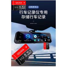 高速内存卡128g行车记录仪64gsd卡监控摄像头32g存储卡相机通用卡