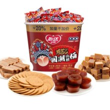 【买1送1】怡达国潮山楂桶540g果丹皮卷片条酪无添加健康小零食19.7元