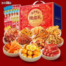 临期白 菜！盐津铺子 辣卤礼零食大礼包礼盒 130包 约920g￥19.90 4.4折