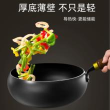 章丘铁锅大肚锅鹅卵石精铁锅不粘锅老式炒锅家用炒菜防锈无涂层锅