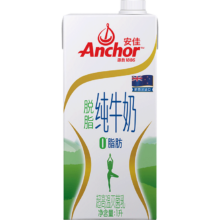 PLUS会员，需首购:安佳 脱脂牛奶1L