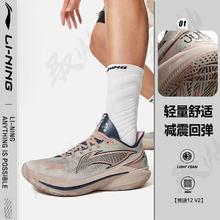 李宁 LI-NING 音速12 V2 男款篮球鞋 ABAU089
