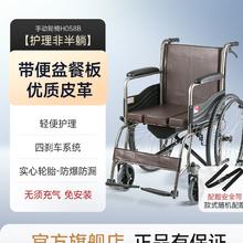 国补7折、88VIP：鱼跃 可折叠轮椅车 H059B