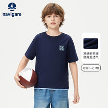 navigare 纳维凯尔 意大利小帆船儿童短袖t恤夏季凉感索罗娜面料男童圆领短袖 深蓝 165