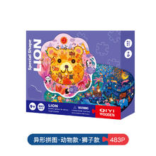 乐昂 LEAUN JL-002 异性纸质拼图 483片狮子款（9岁+）