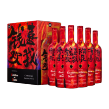 plus会员、首购：干露红魔鬼 进口珍藏赤霞珠葡萄酒750ml*6整箱