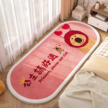 KAYE 仿羊绒卧室床边地毯女孩卡通客厅地毯 FYR-公主请好运 50x140cm