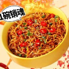 20点：火鸡面5袋