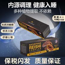 修改后的标题Naturitious 灵芝安睡宝 105g 150粒