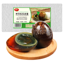 plus会员：神丹  松花皮蛋  10枚*58g