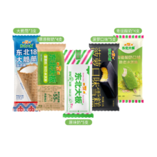 需首购：东北大板 多口味雪糕冰棍随心配 任选16件 共到手32支