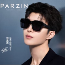 20点、PLUS会员：PARZIN 帕森 可套近视镜 偏光太阳镜 范丞丞同款 12116