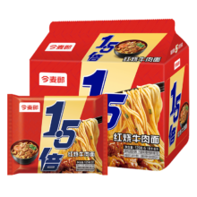 今麦郎方便面泡面袋装 1.5倍速食宵夜红烧牛肉味拉面125g*5袋